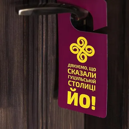 Frühstückspension «zlata» *